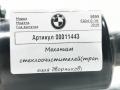 механизм стеклоочистителя (трапеция дворников) BMW 5 серия G30/G31 G30 2019, 2.0 л., дизель, АКПП, седан, 9851351 - фото №9