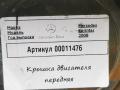 крышка двигателя передняя Mercedes-Benz Sprinter 2 поколение (W906) 2008, 2.2 л., дизель, A611188010 - фото №6