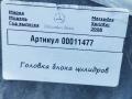 головка блока цилиндров Mercedes-Benz Sprinter 2 поколение (W906) 2008, 2.2 л., дизель, R6110160901 - фото №8