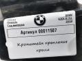 крепление ( кронштейн ) крыла BMW 6 серия G32 2018, 3.0 л., дизель, АКПП, хетчбэк 5 дв., 7378468 - фото №5