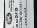 крепление фары правой Land Rover Discovery Sport 1 поколение [рестайлинг] 2020, 2.0 л., гибрид, АКПП, внедорожник 5 дв. - фото №5