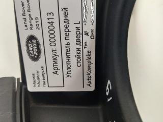 уплотнитель двери Land Rover Range Rover 4 поколение [рестайлинг] 2019, 3.0 л., дизель, АКПП, внедорожник 5 дв., GK52-56198-AB