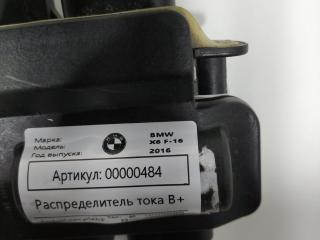 распределитель тока BMW X6 F16 2018, 3.0 л., дизель, АКПП, внедорожник 5 дв., 9333445, 928550405