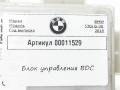Блок управления BDC BMW 5 серия G30/G31 G30 2019, 2.0 л., дизель, АКПП, универсал, 61359867856 - фото №5