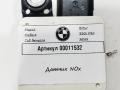 Датчик NOx BMW 3 серия F30/F31 [рестайлинг] 2018, 3.0 л., бензин, АКПП, универсал, 13628582023 - фото №5