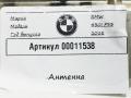 антенна навигации BMW 4 серия F32/F33/GT F36 [рестайлинг] 2019, 3.0 л., дизель, АКПП, купе, 65209281067 - фото №5