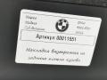 накладка внутренняя на заднюю панель кузова BMW 4 серия F32/F33/GT F36 [рестайлинг] 2018, 2.0 л., дизель, АКПП, 51467277255 - фото №7