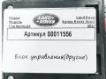 блок управления (другие) Land Rover Range Rover Sport 2 поколение 2017, 3.0 л., дизель, АКПП, внедорожник 5 дв., HK5219H524AB - фото №4