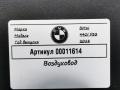 воздуховод BMW 4 серия F32/F33/GT F36 [рестайлинг] 2018, 2.0 л., дизель, АКПП, 9205388 - фото №4