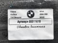 обшивка багажника BMW 4 серия F32/F33/GT F36 [рестайлинг] 2018, 2.0 л., дизель, АКПП, 7289153 - фото №5