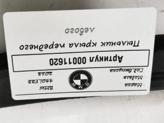 пыльник переднего крыла BMW 4 серия F32/F33/GT F36 [рестайлинг] 2018, 2.0 л., дизель, АКПП, 7322914