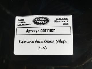 крышка багажника (дверь 3-5) Land Rover Discovery 5 поколение 2019, 3.0 л., дизель, АКПП, внедорожник 5 дв.