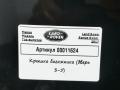 крышка багажника (дверь 3-5) Land Rover Range Rover 4 поколение 2017, 4.4 л., дизель, АКПП, внедорожник 5 дв. - фото №8