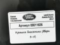 крышка багажника (дверь 3-5) Land Rover Range Rover 4 поколение 2017, 4.4 л., дизель, АКПП, внедорожник 5 дв. - фото №9