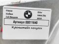 кронштейн полуоси BMW 4 серия F32/F33 [рестайлинг] F36 2018, 3.0 л., дизель, 75887862 - фото №5