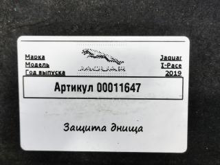 защита днища Jaguar I-Pace 1 поколение 2019, J9D36B629AD