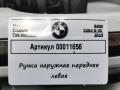 ручка наружная BMW 5 серия G30/G31 G30 2019, 2.0 л., дизель, АКПП, универсал, 7401205 - фото №6