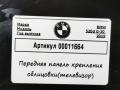 передняя панель крепления облицовки (телевизор) BMW 5 серия G30/G31 G30 2019, 2.0 л., дизель, АКПП, универсал, 51647435938 - фото №4