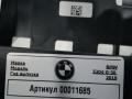 прочая запчасть BMW 5 серия G30/G31 G30 2019, 2.0 л., бензин, АКПП, седан, 8584651 - фото №3