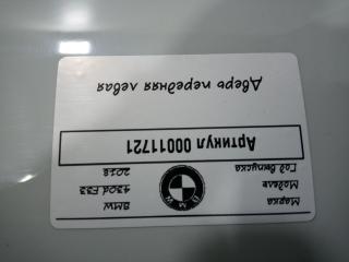 дверь передняя левая BMW 4 серия F32/F33 [рестайлинг] F36 2018, 3.0 л., дизель, кабриолет