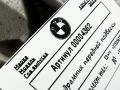 балка подвески передняя (подрамник) BMW 5 серия F07/F10/F11 [рестайлинг] 2013, 2.0 л., дизель, АКПП, универсал, 31116796692 - фото №5