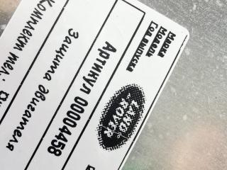 защита днища Land Rover Discovery 5 поколение 2020, 3.0 л., 306DT, дизель, АКПП, внедорожник 5 дв., FPLA-5F002-AB