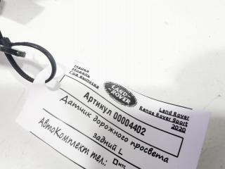 датчик дорожного просвета Land Rover Discovery 5 поколение 2020, 3.0 л., 306DT, дизель, АКПП, внедорожник 5 дв., JPLA3D026BA