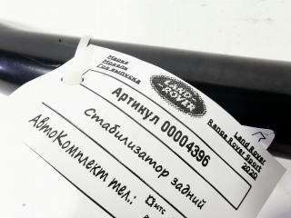 стабилизатор подвески задний Land Rover Discovery 5 поколение 2020, 3.0 л., 306DT, дизель, АКПП, внедорожник 5 дв., HY32-5A771-BA