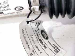 полуось задняя (приводной вал, ШРУС) Land Rover Discovery 5 поколение 2020, 3.0 л., 306DT, дизель, АКПП, внедорожник 5 дв., CPLA4K138AE