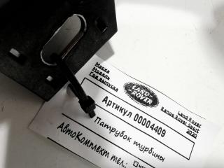 патрубок турбины Land Rover Range Rover Sport 2 поколение [рестайлинг] 2020, 3.0 л., 306DT, дизель, АКПП, внедорожник 5 дв., FPLA-90619-BD