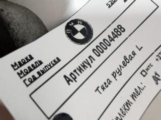 тяга рулевая BMW 5 серия F07/F10/F11 [рестайлинг] 2013, 2.0 л., дизель, АКПП, универсал