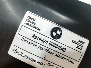 пластик BMW 5 серия F07/F10/F11 [рестайлинг] 2013, 2.0 л., дизель, АКПП, универсал, 51757267565, 7267565