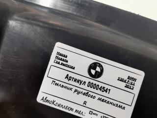 пластик BMW 5 серия F07/F10/F11 [рестайлинг] 2013, 2.0 л., дизель, АКПП, универсал, 51757267564, 7267564