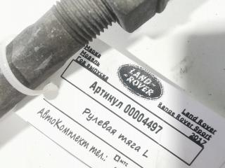 тяга рулевая Land Rover Range Rover Sport 2 поколение 2017, 3.0 л., дизель, АКПП, внедорожник 5 дв.