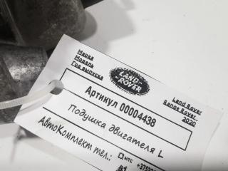 подушка крепления двигателя Land Rover Range Rover 4 поколение [рестайлинг] 2020, 2.0 л., гибрид, АКПП, внедорожник 5 дв., JPLA-6A003-CC