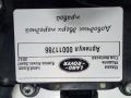доводчик двери Land Rover Range Rover Sport 2 поколение L494 2017, 3.0 л., дизель, CK52218A42AC - фото №4