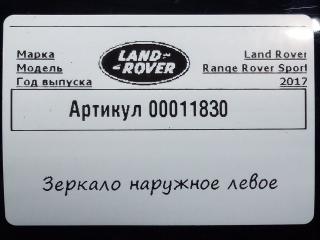 зеркало наружное левое Land Rover Range Rover Sport 2 поколение L494 2017, 3.0 л., дизель