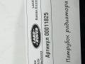 патрубок радиатора Land Rover Range Rover Sport 2 поколение L494 2017, 3.0 л., дизель, CPLA8584CA - фото №5