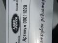 патрубок радиатора Land Rover Range Rover Sport 2 поколение L494 2017, 3.0 л., дизель, CPLA8063CA - фото №3