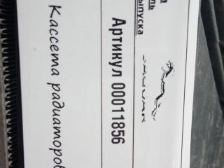 кассета радиаторов Jaguar F-Pace 1 поколение 2020, 2.0 л., дизель, HK83-8005-DB, GX73-19710-BC, HK838C607AE