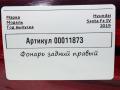 фонарь крышки багажника правый Hyundai Santa Fe 4 поколение 2020, 2.2 л., дизель, АКПП, внедорожник 5 дв., 92404S2000 - фото №3