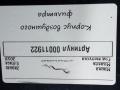 корпус воздушного фильтра Jaguar F-Pace 1 поколение X761 2020, 2.0 л., 204DTD, дизель, G4D3-12B579-AA, GX73-9H736-CA, GX739600DB - фото №7
