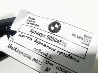 датчик дорожного просвета BMW X5 F15 2018, 3.0 л., дизель, АКПП, внедорожник 5 дв., 6870200