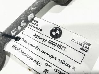 стойка стабилизатора BMW X5 F15 2018, 3.0 л., дизель, АКПП, внедорожник 5 дв.