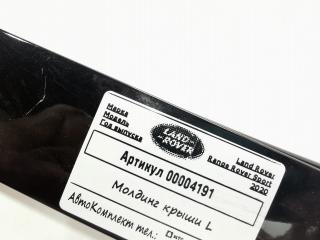 молдинг крыши Land Rover Range Rover Sport 2 поколение [рестайлинг] 2020, 3.0 л., 306DT, дизель, АКПП, внедорожник 5 дв., DK62517C79BE