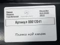 планка под капот Mercedes-Benz GLS-Класс X166 2019, 3.0 л., дизель, АКПП, внедорожник 5 дв., A1667330908 - фото №4