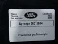 решетка радиатора Land Rover Range Rover Velar 1 поколение 2019, 2.0 л., дизель, J8A2-8200-CE, J8A2-R7081-AA - фото №6