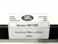 молдинг двери задней левой Land Rover Range Rover Velar 1 поколение 2020, 2.0 л., дизель, J8A2-255A61-AD - фото №2