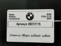 стекло двери задней левой BMW 6 серия G32 2018, 3.0 л., дизель, АКПП, хетчбэк 5 дв., 2993326, 8072695, 1034154, 2032269 - фото №2