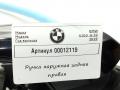 ручка наружная задняя правая BMW 6 серия G32 2018, 3.0 л., дизель, АКПП, хетчбэк 5 дв. - фото №3